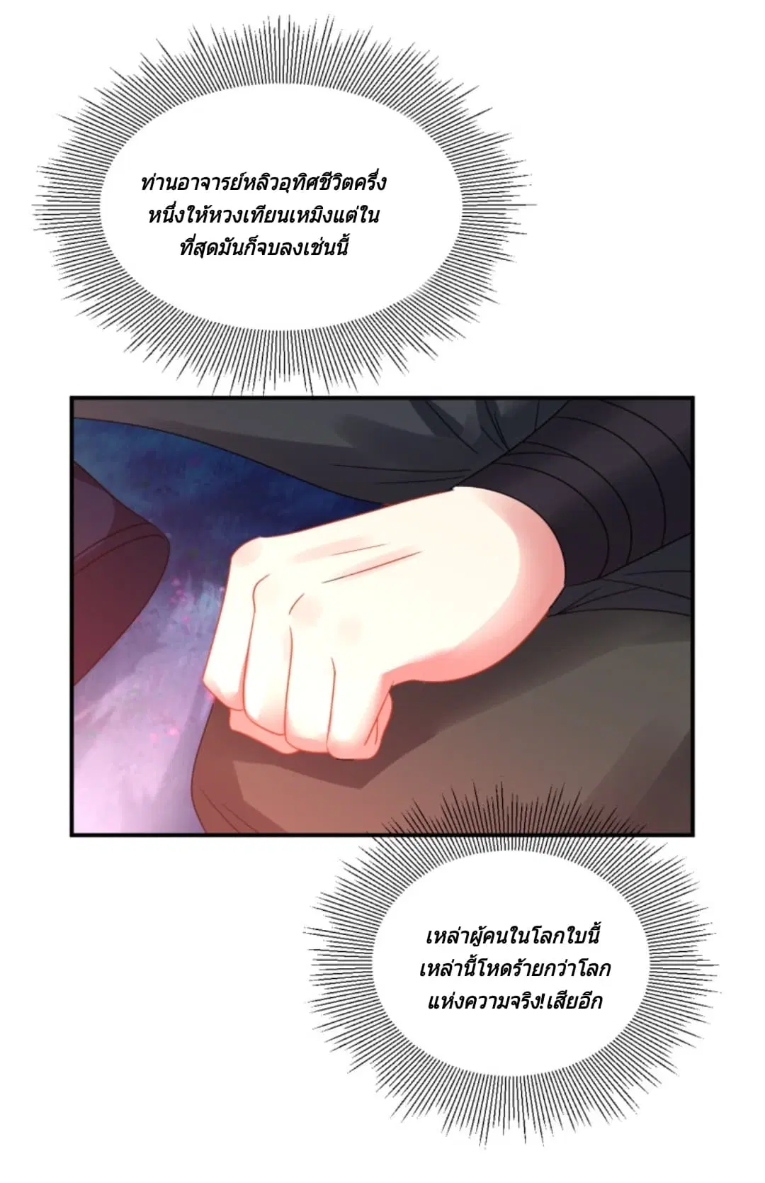หน้า 42 จาก 47
