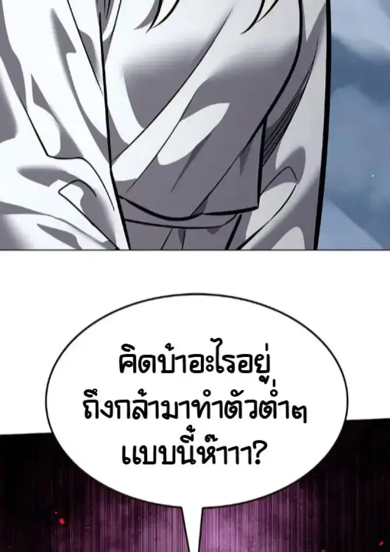 หน้า 140 จาก 154