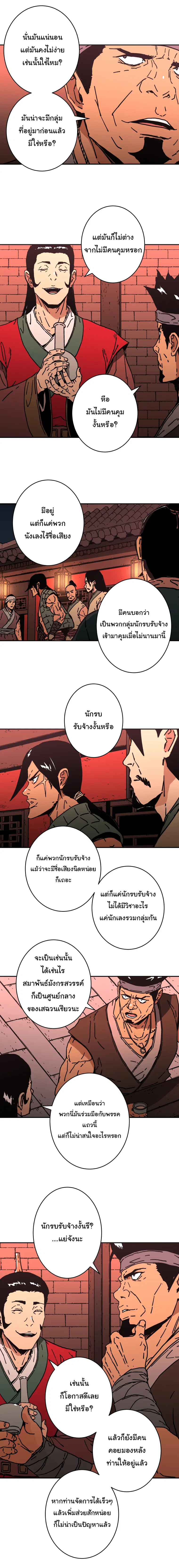 หน้า 12 จาก 15