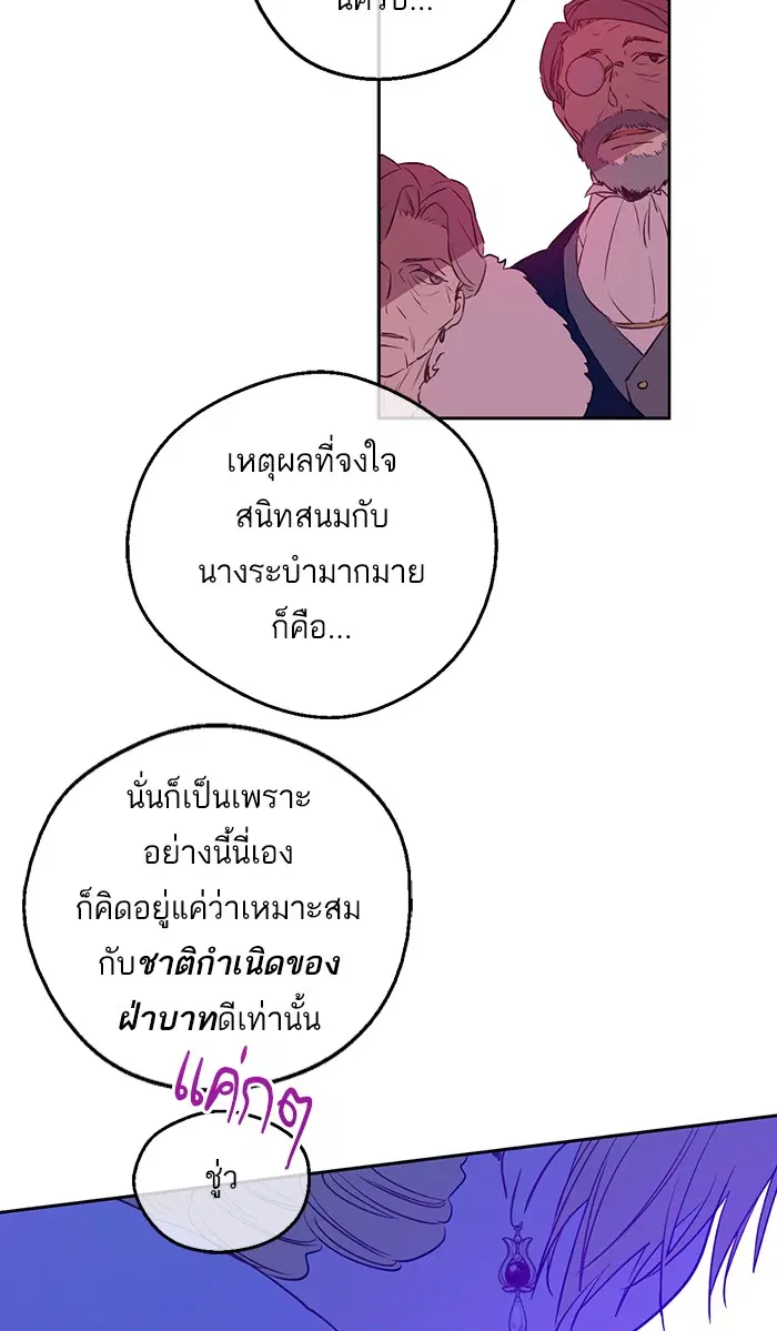 หน้า 53 จาก 79