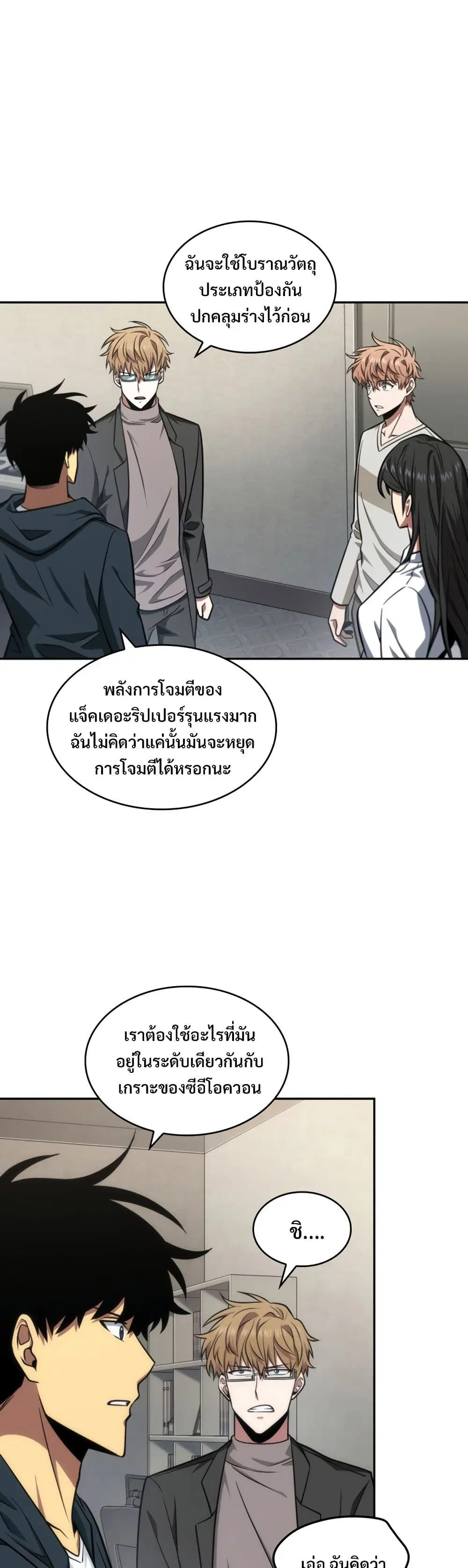 หน้า 28 จาก 40