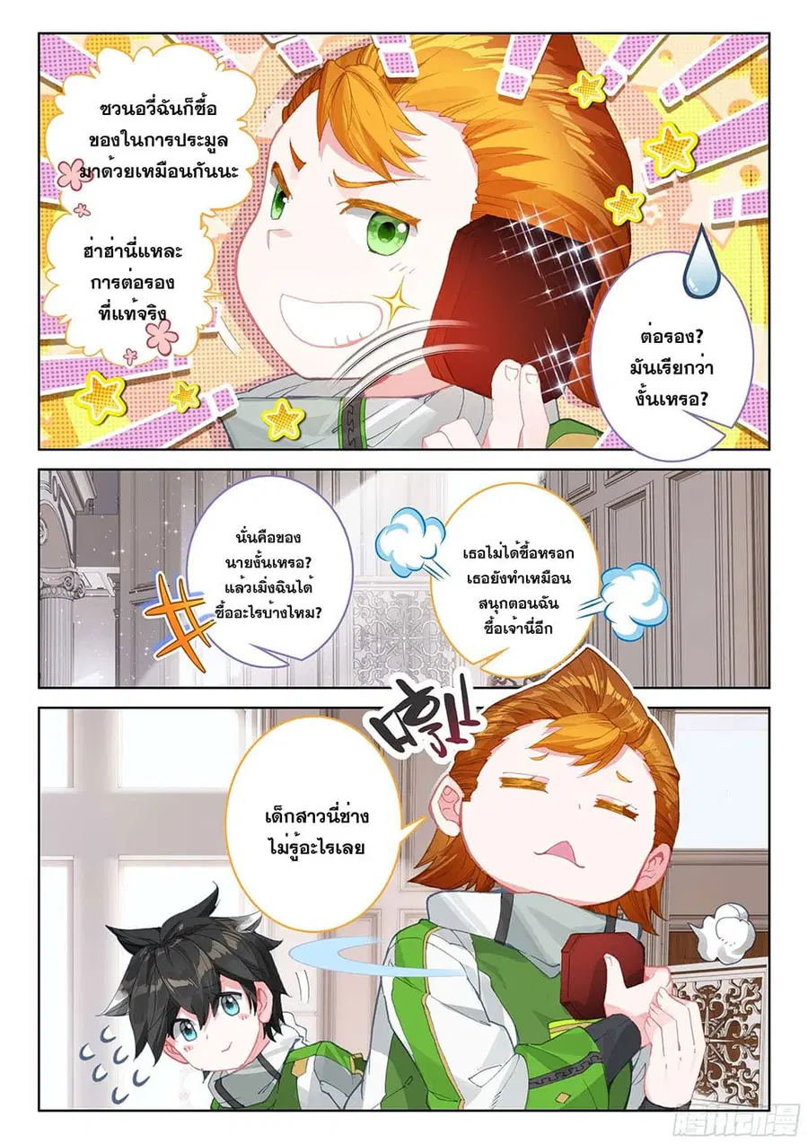 หน้า 10 จาก 19
