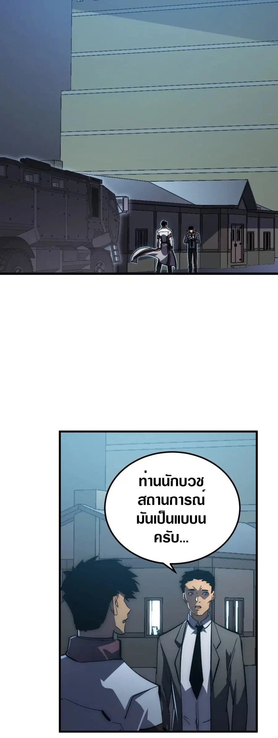 หน้า 28 จาก 40