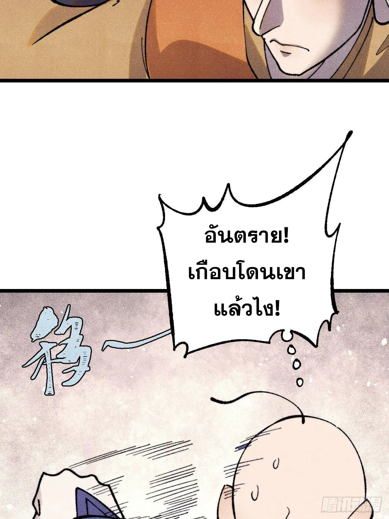 หน้า 4 จาก 75