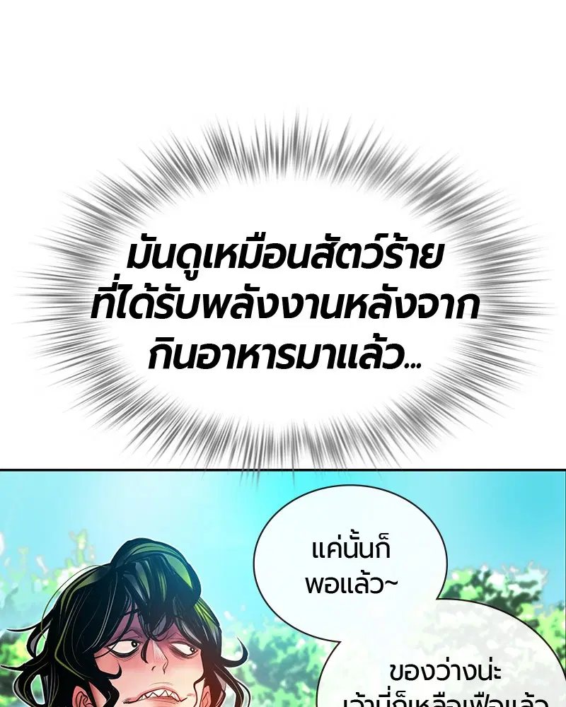 หน้า 110 จาก 158