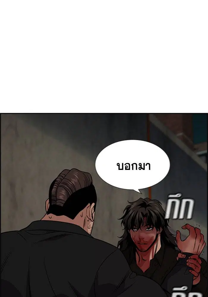 หน้า 23 จาก 129