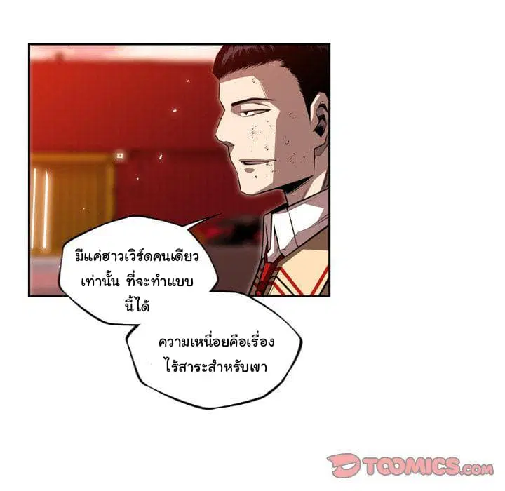 หน้า 76 จาก 105