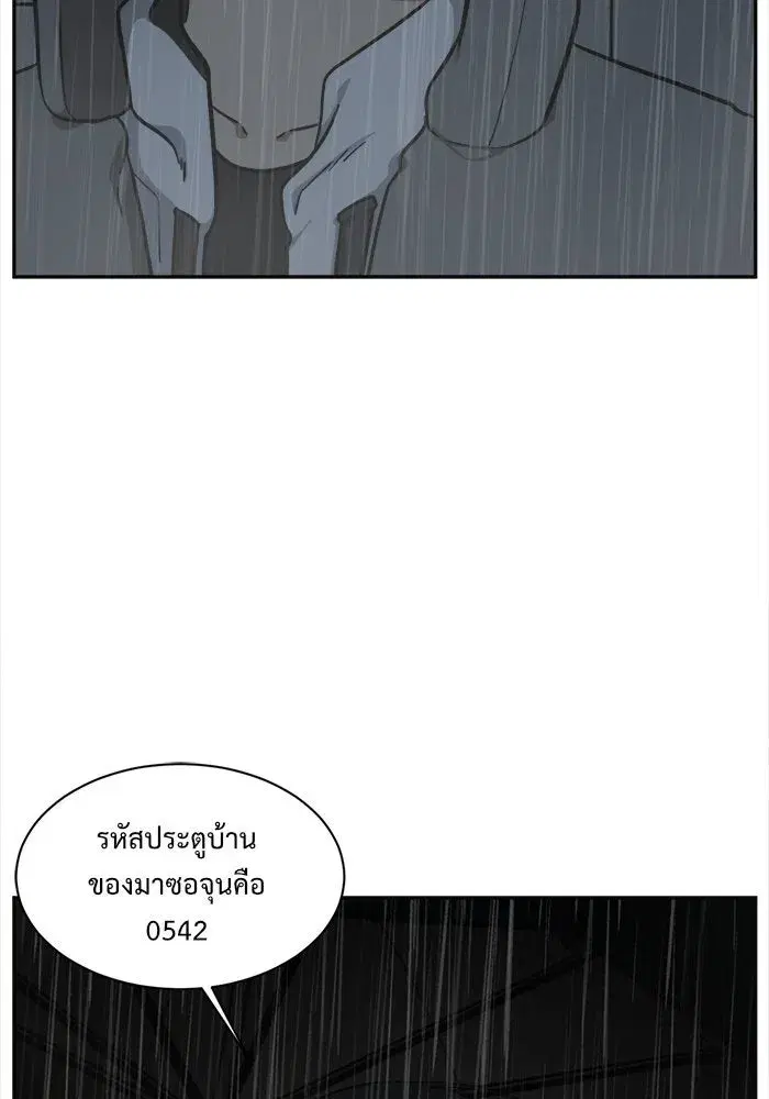 หน้า 92 จาก 158
