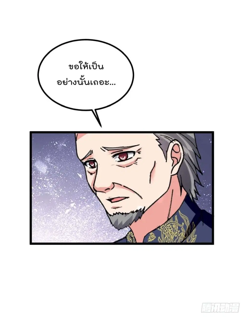 หน้า 29 จาก 30
