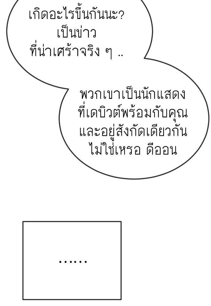 หน้า 167 จาก 181