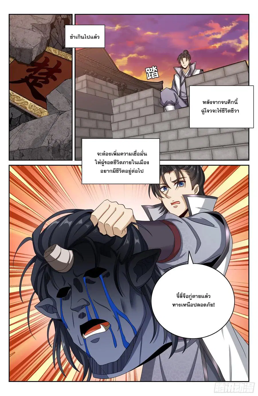 หน้า 19 จาก 20