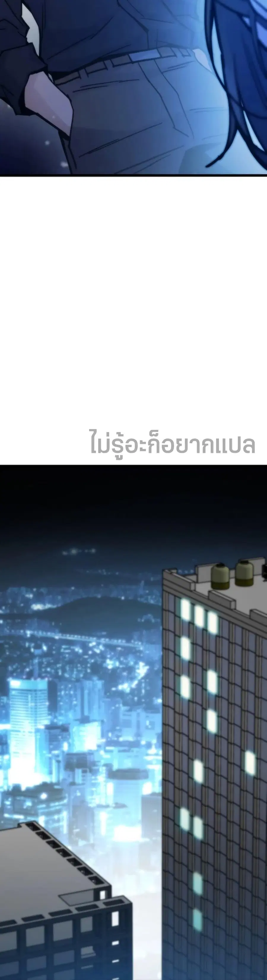 หน้า 29 จาก 50