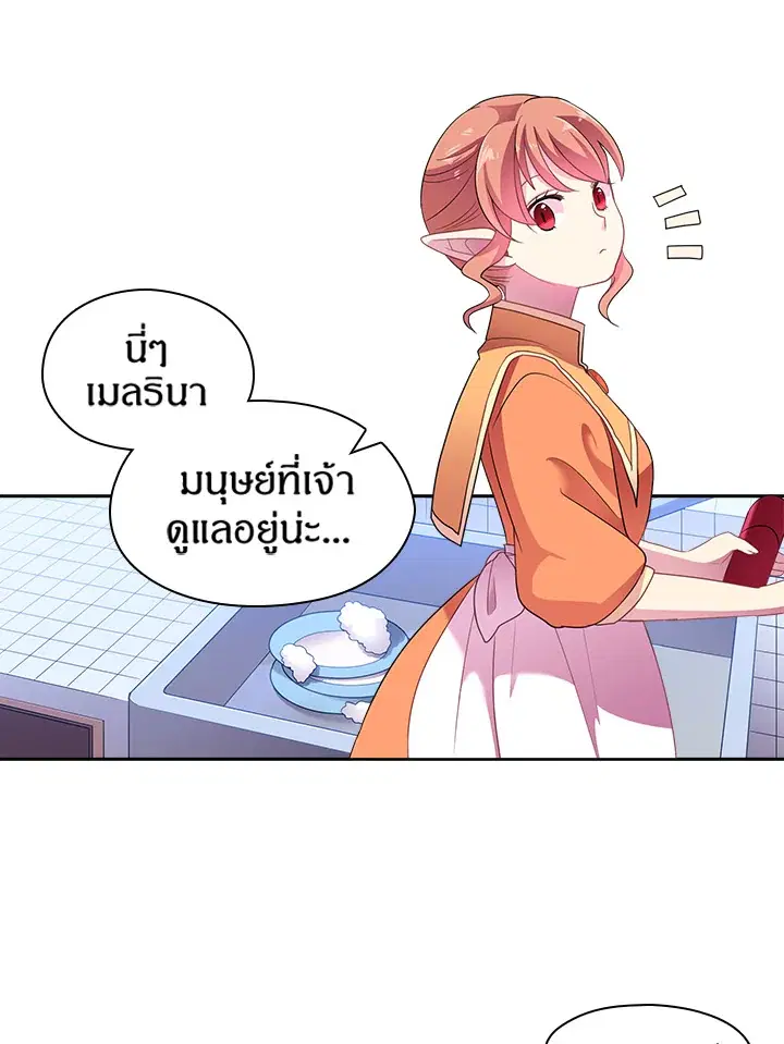 หน้า 3 จาก 47