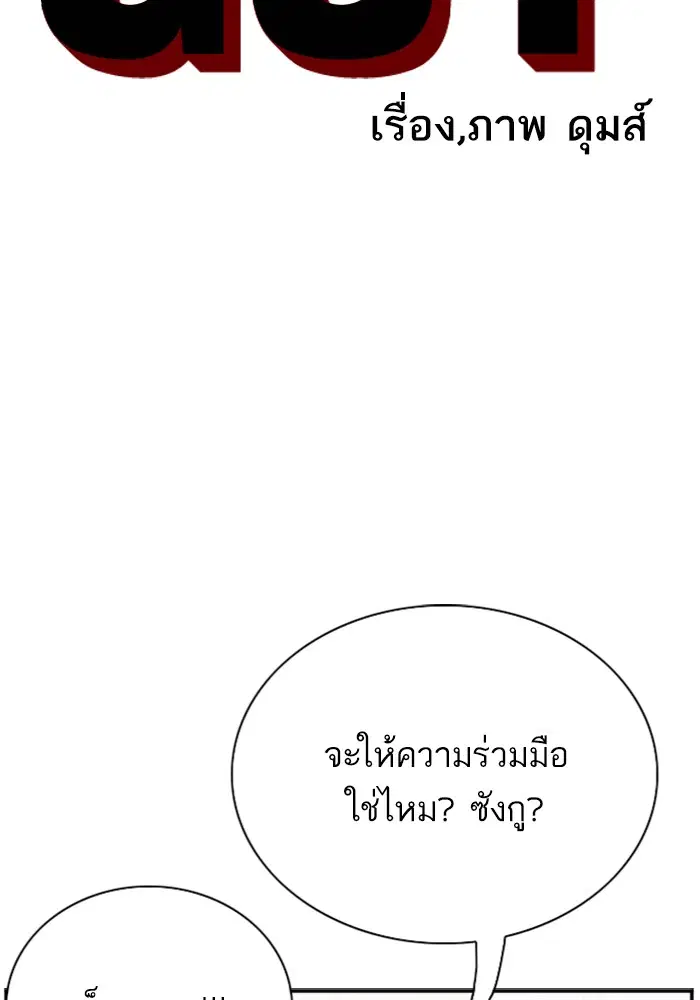 หน้า 7 จาก 137