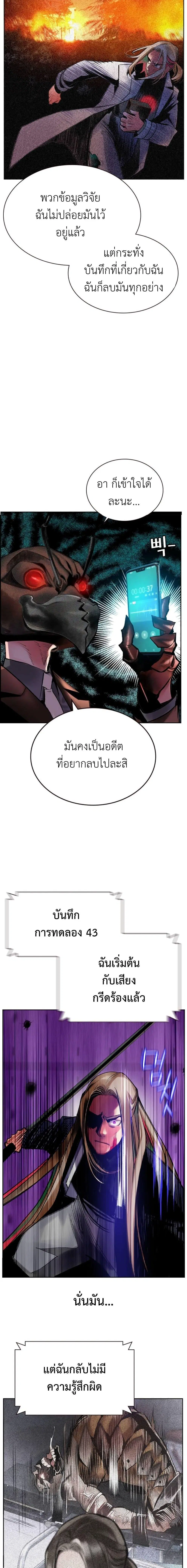 หน้า 14 จาก 27