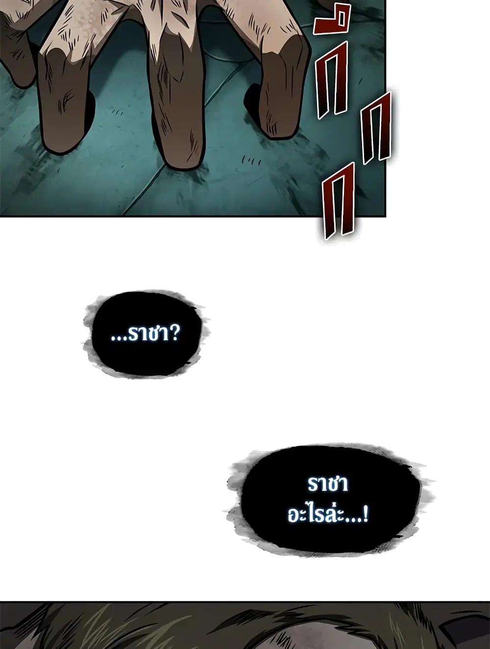 หน้า 66 จาก 113