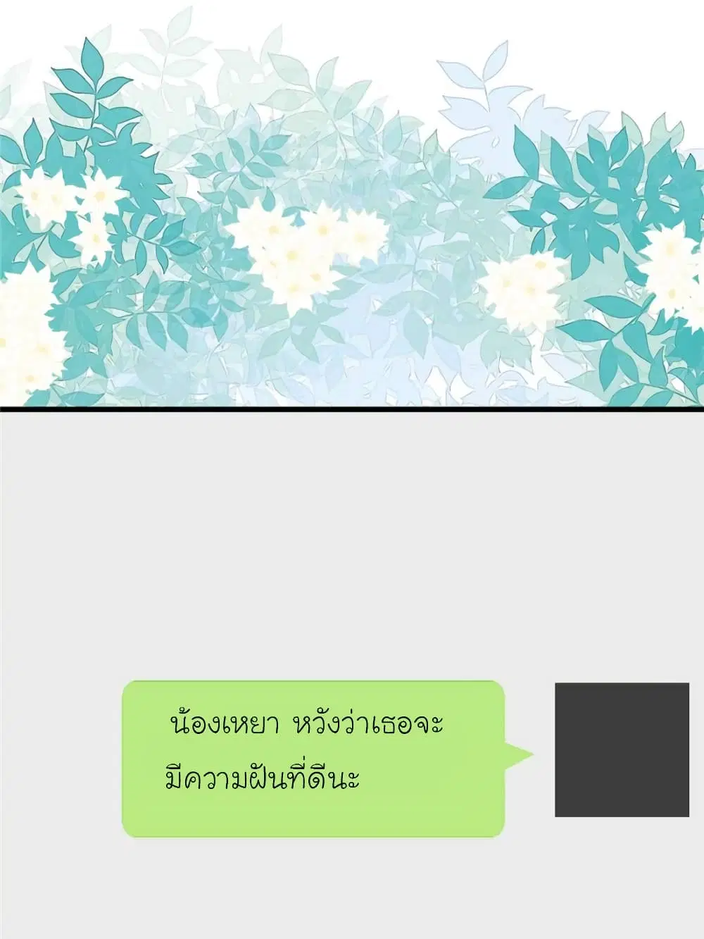 หน้า 67 จาก 85