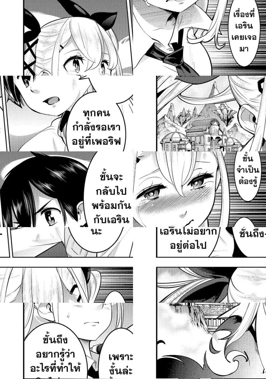 หน้า 4 จาก 11