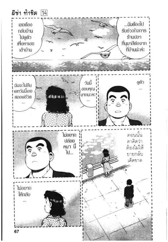 หน้า 16 จาก 27