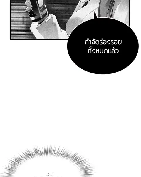 หน้า 39 จาก 179