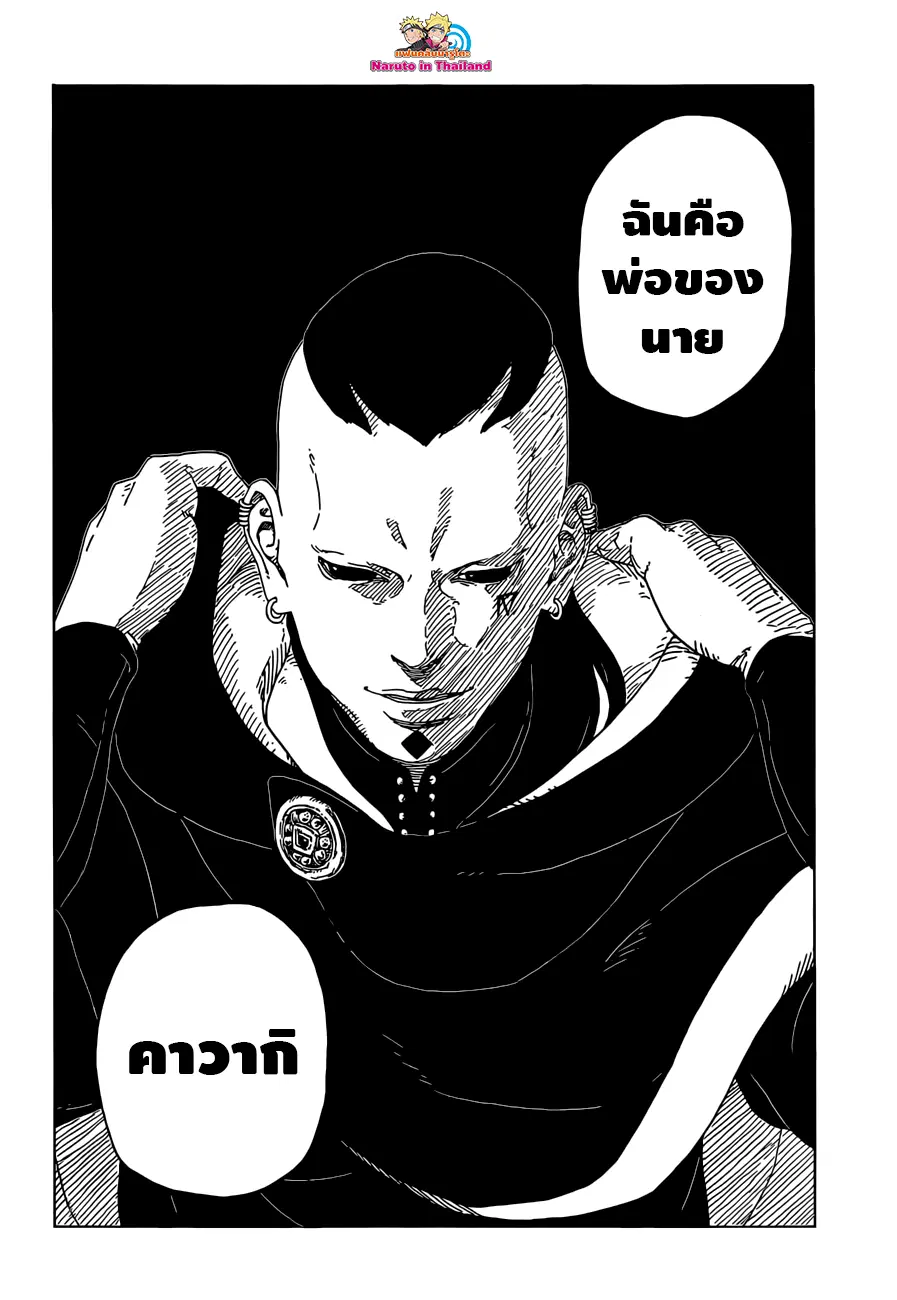 หน้า 18 จาก 44