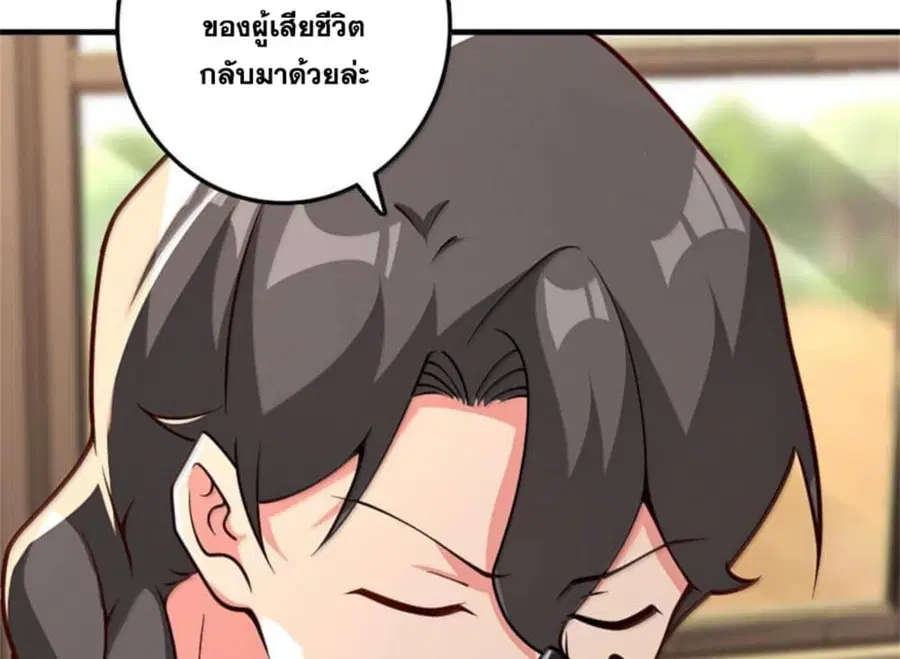 หน้า 44 จาก 107