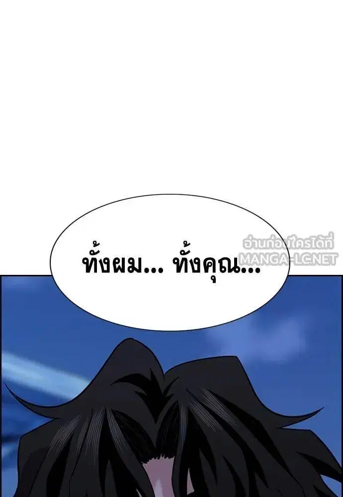 หน้า 116 จาก 121