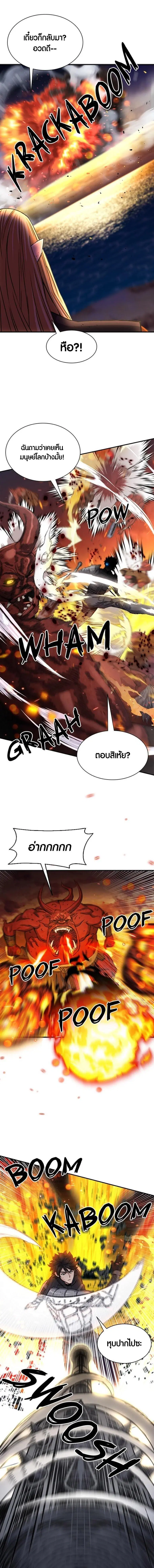 หน้า 11 จาก 20