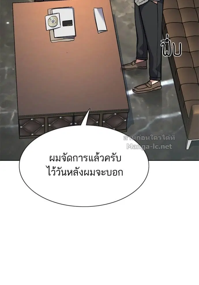 หน้า 90 จาก 155