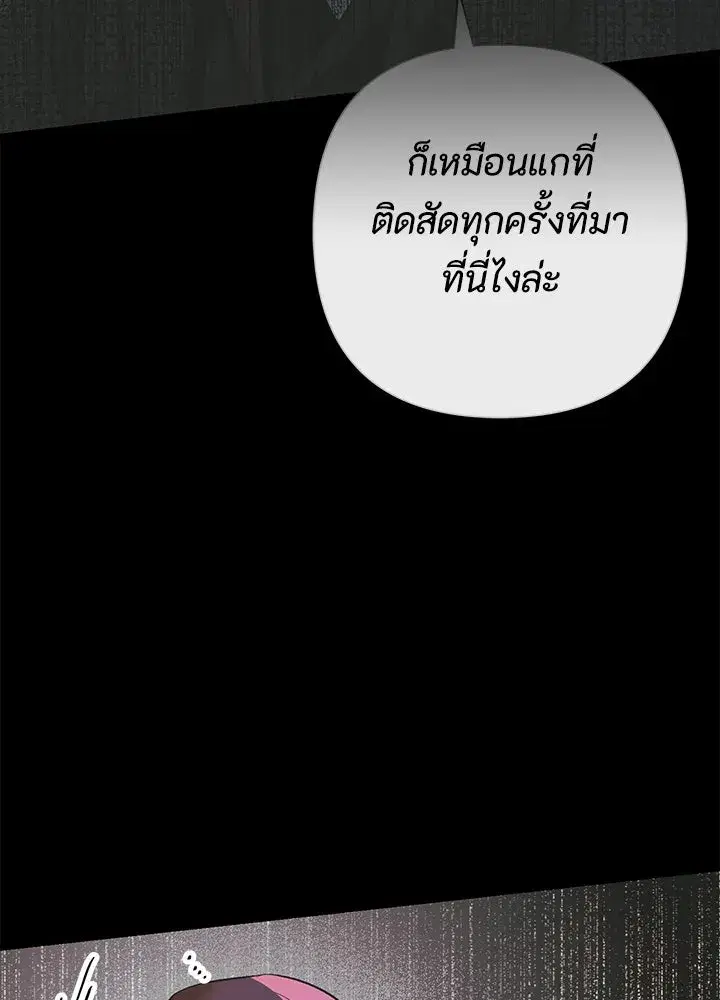 หน้า 133 จาก 165