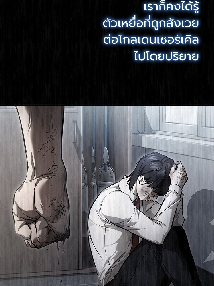 หน้า 140 จาก 166