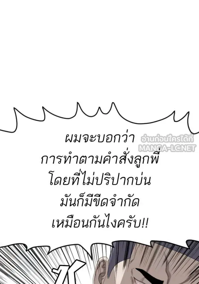 หน้า 44 จาก 140