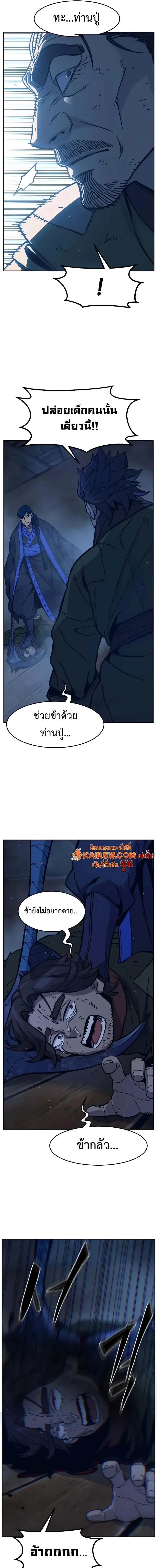 หน้า 5 จาก 26