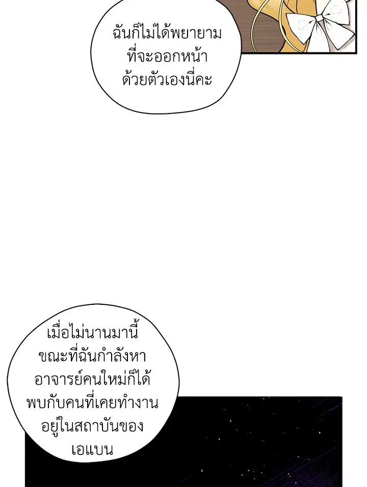 หน้า 53 จาก 91