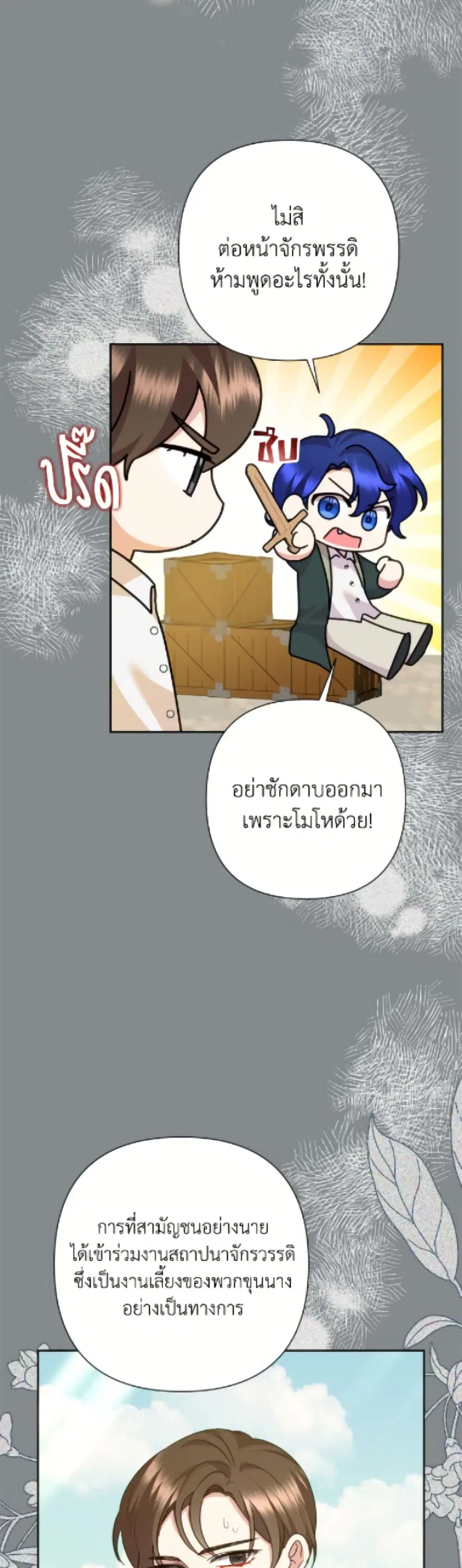 หน้า 46 จาก 52