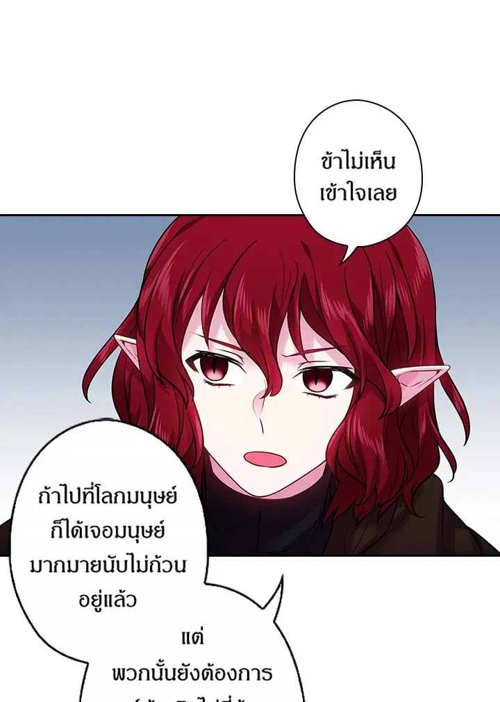 หน้า 19 จาก 63