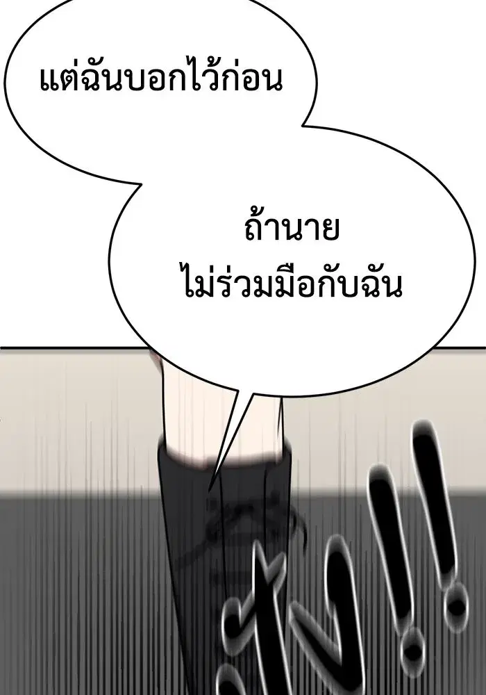 หน้า 146 จาก 169