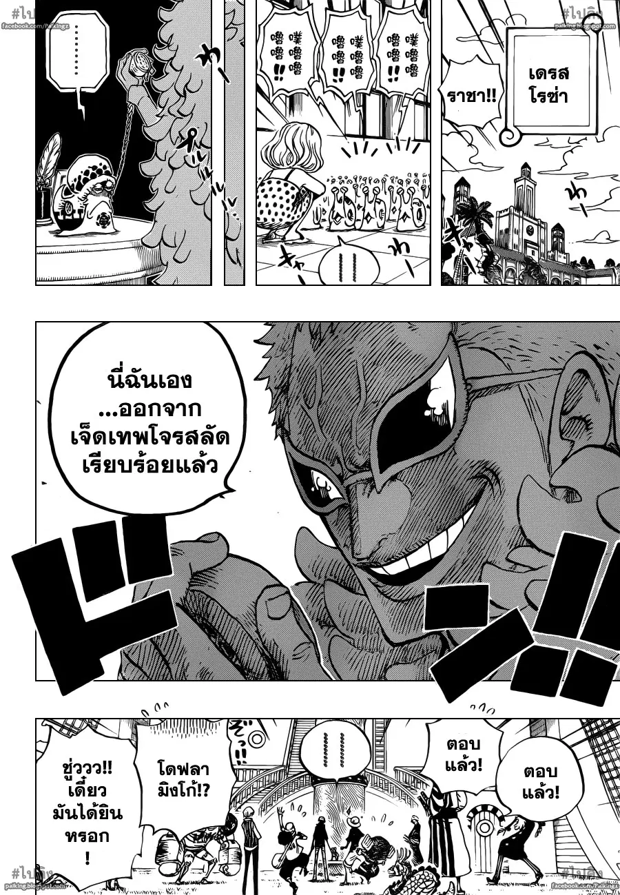 หน้า 4 จาก 20