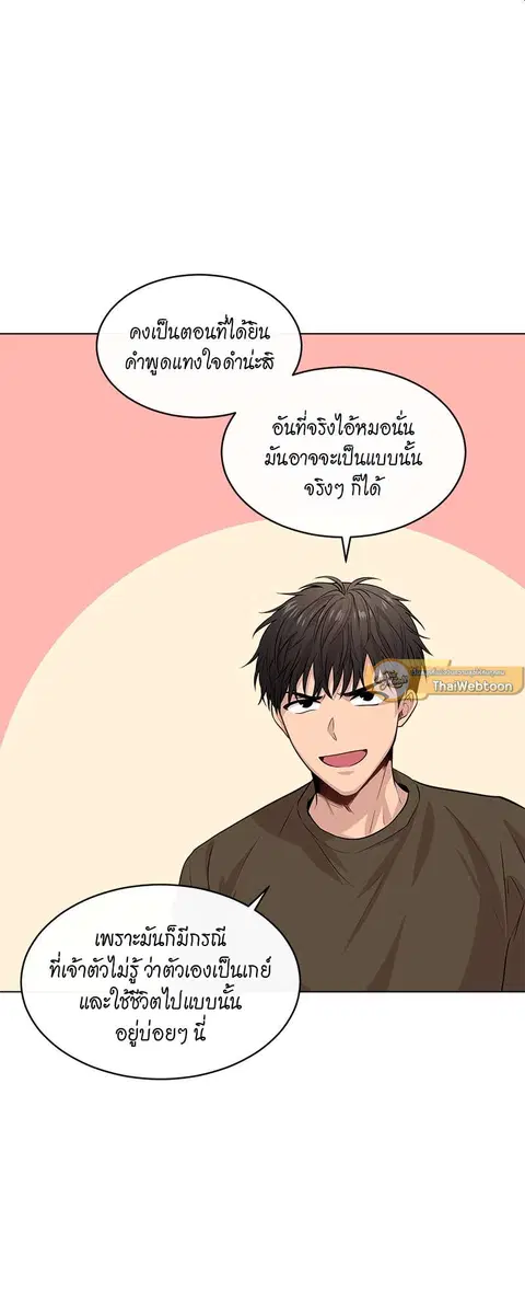 หน้า 29 จาก 57