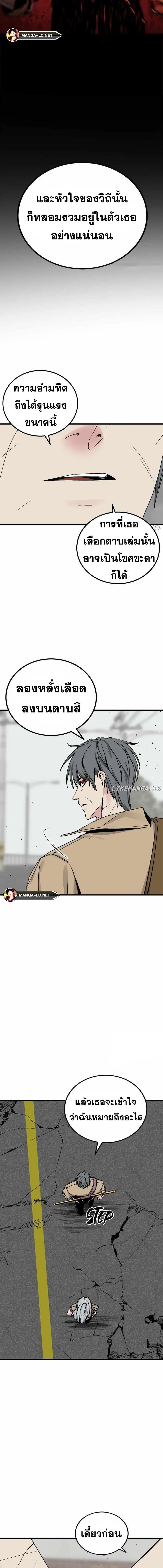 หน้า 11 จาก 21