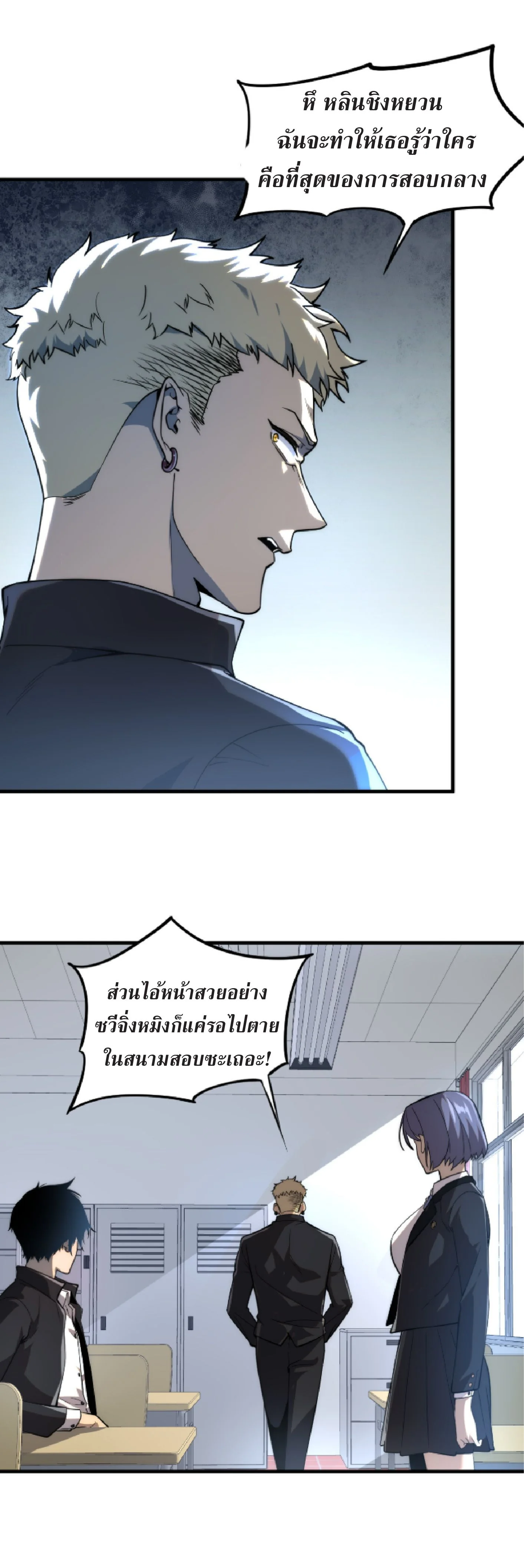 หน้า 10 จาก 43