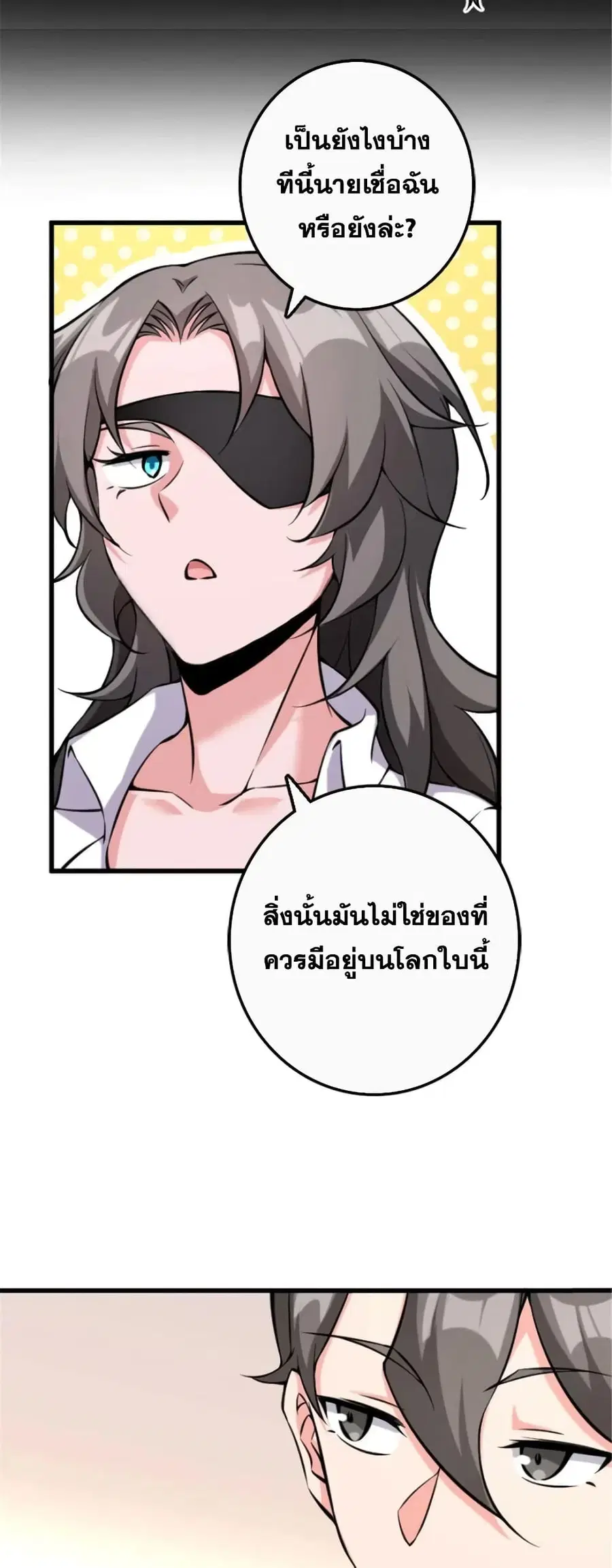 หน้า 12 จาก 42