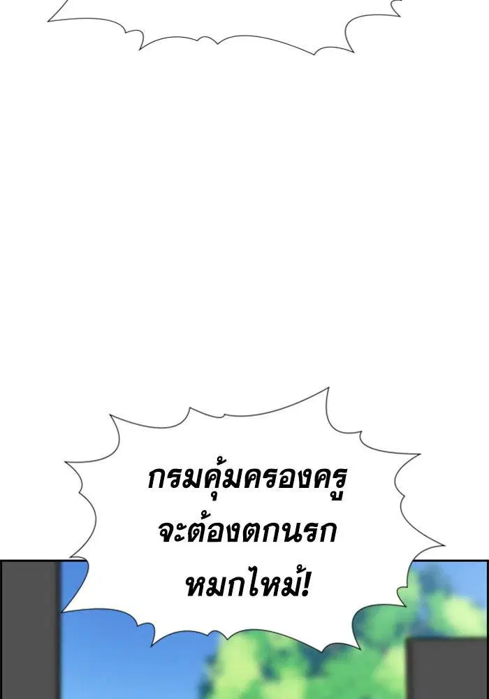 หน้า 70 จาก 121
