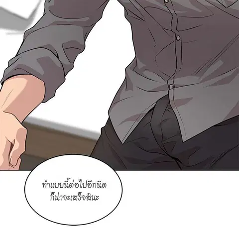 หน้า 136 จาก 138