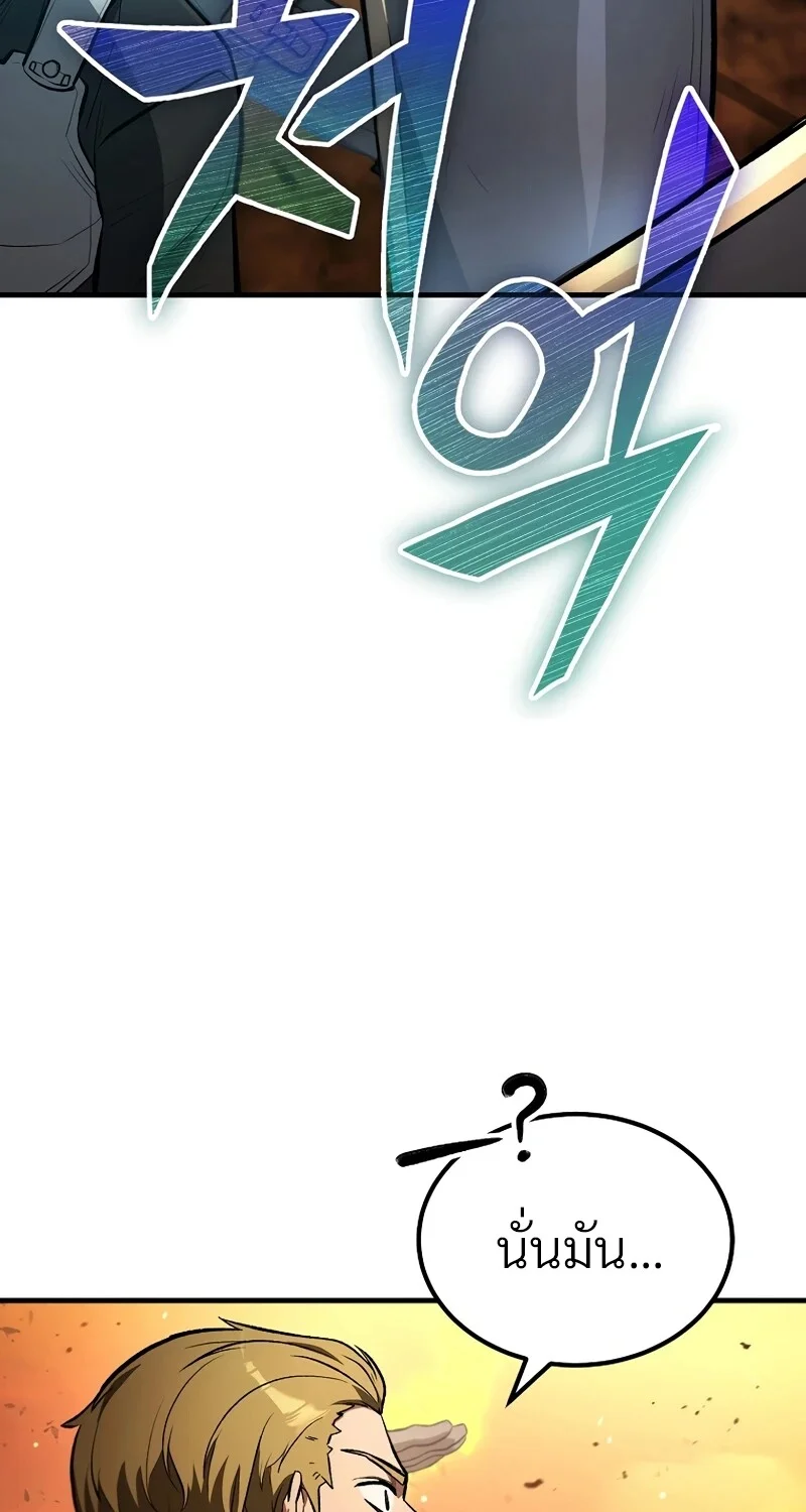 หน้า 36 จาก 111