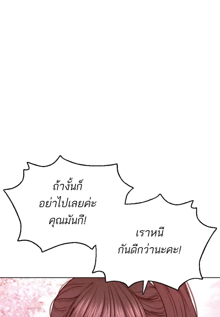 หน้า 124 จาก 149