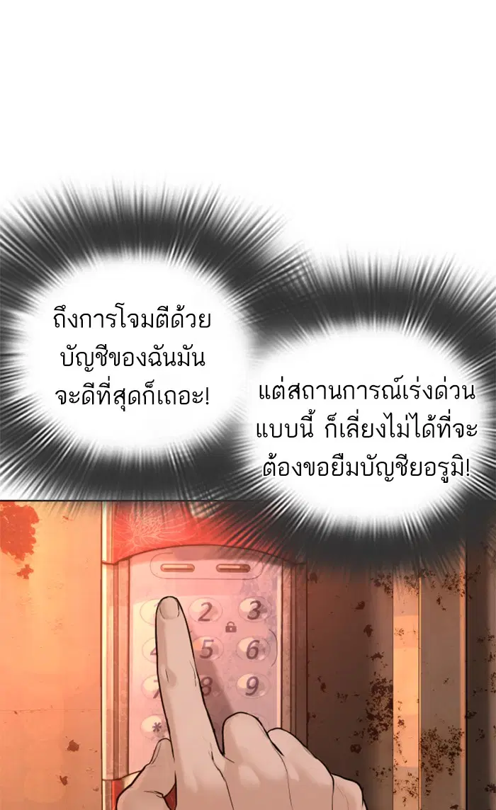 หน้า 22 จาก 157