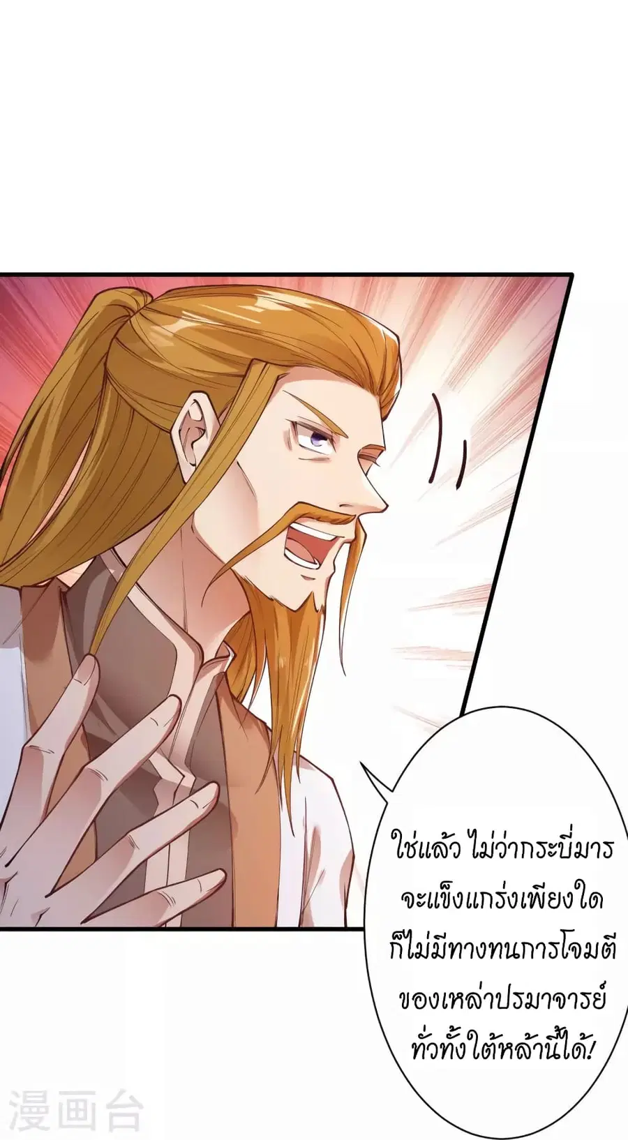 หน้า 7 จาก 45