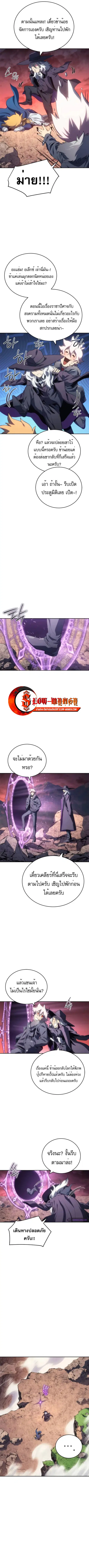 หน้า 9 จาก 11