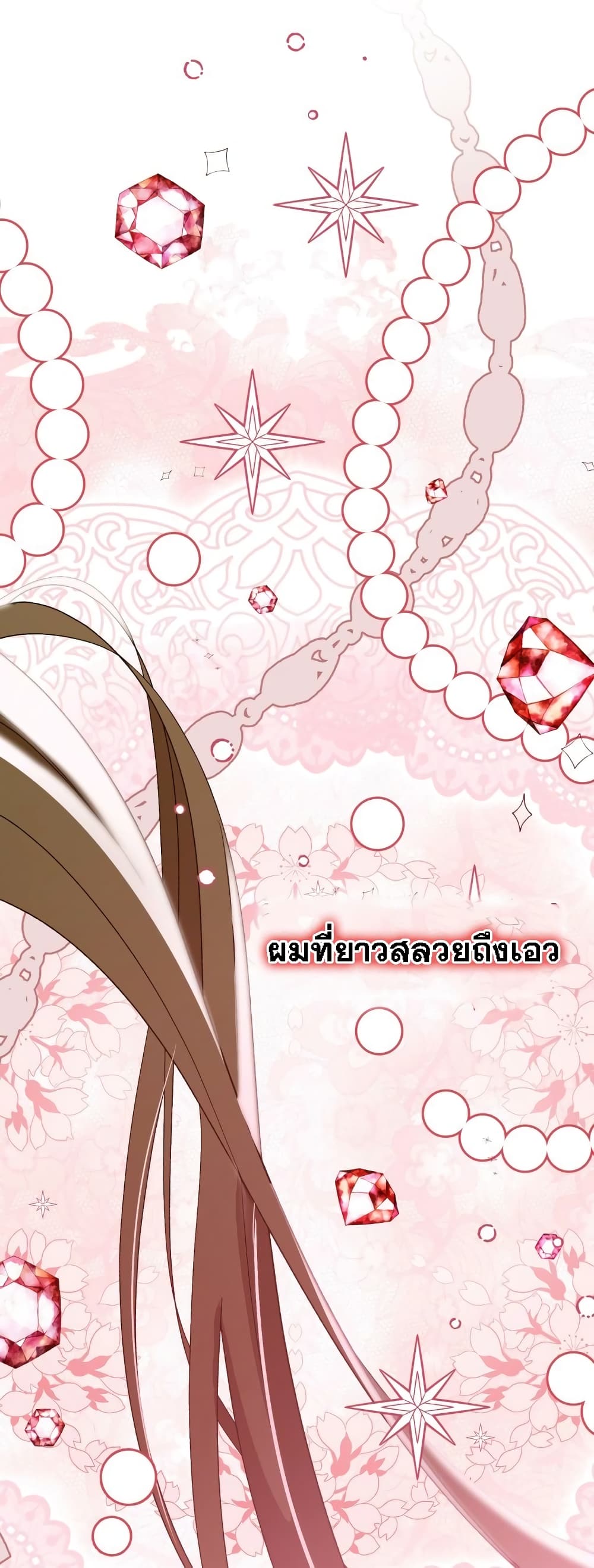 หน้า 47 จาก 62